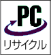 PCリサイクルマーク